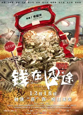国产成人免费午夜性视频
